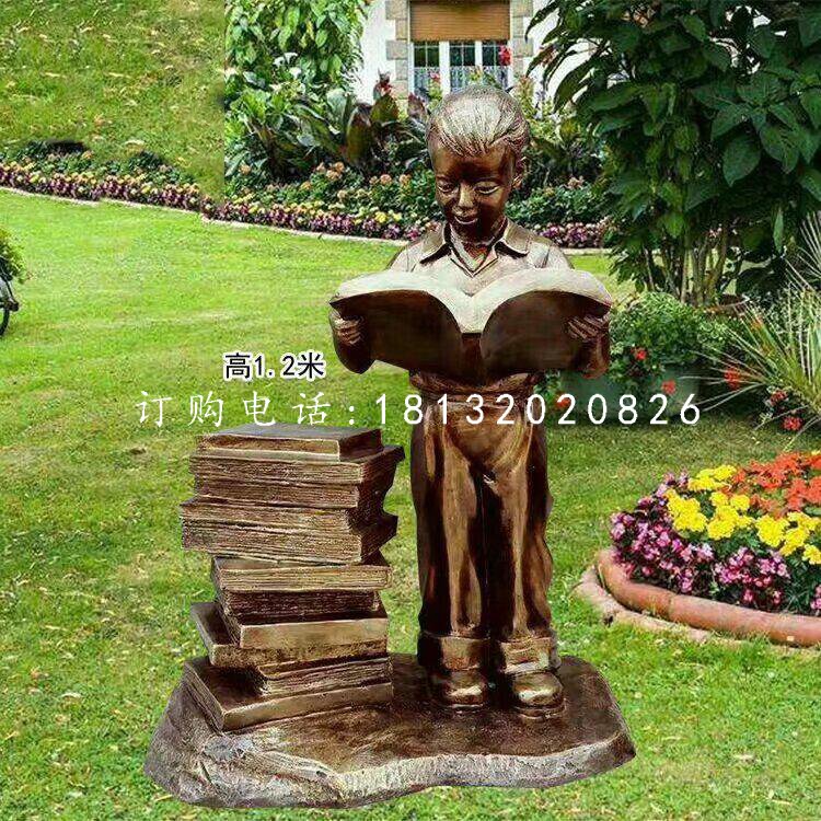 看书的小孩铜雕校园景观铜雕