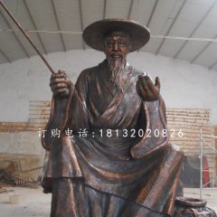 姜太公钓鱼铜雕古代名人铜雕