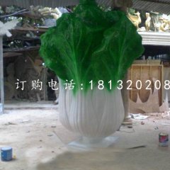 仿真白菜雕塑玻璃钢仿真蔬菜