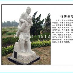 二十四孝石雕，古代公园人物石雕