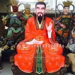 元始天尊雕塑 玻璃钢神像雕塑