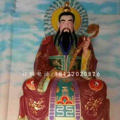 灵宝天尊雕塑 玻璃钢彩绘神像雕塑