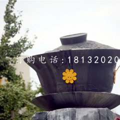 玻璃钢仿铜茶碗雕塑 公园景观雕塑