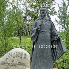 骆宾王铜雕  古代诗人铜雕