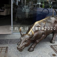 华尔街牛铜雕 街边铜牛