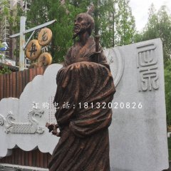 屈原铜雕 古代人物铜雕