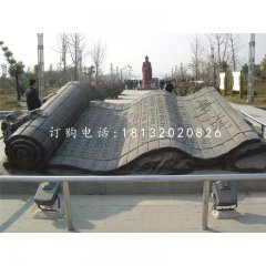 竹简铜雕 公园景观铜雕