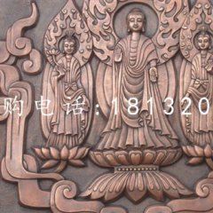 西方三圣铜浮雕 寺庙佛像铜浮雕