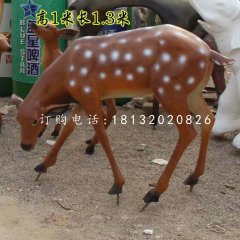 仿真梅花鹿雕塑 玻璃钢动物雕塑