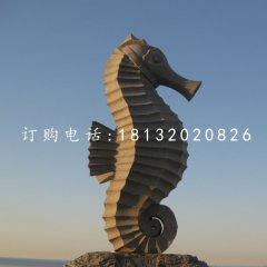 大型海马石雕广场动物石雕