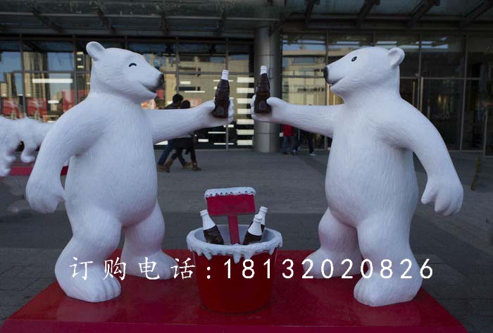 玻璃钢卡通动物，北极熊雕塑 (1).jpg