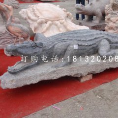 鳄鱼石雕，大理石动物雕塑