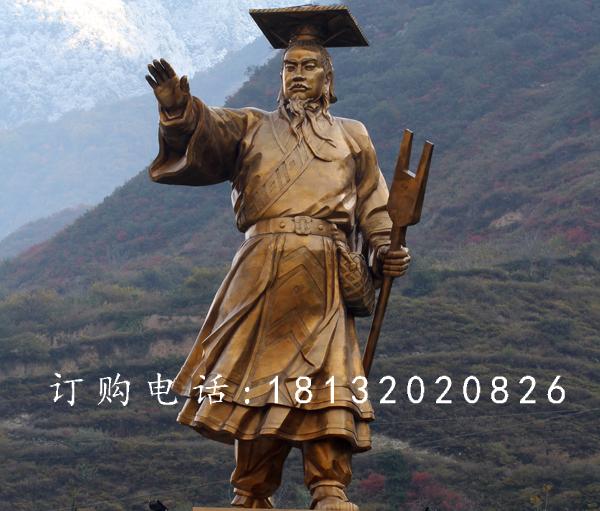 大禹铜雕，广场古代名人铜雕.jpg