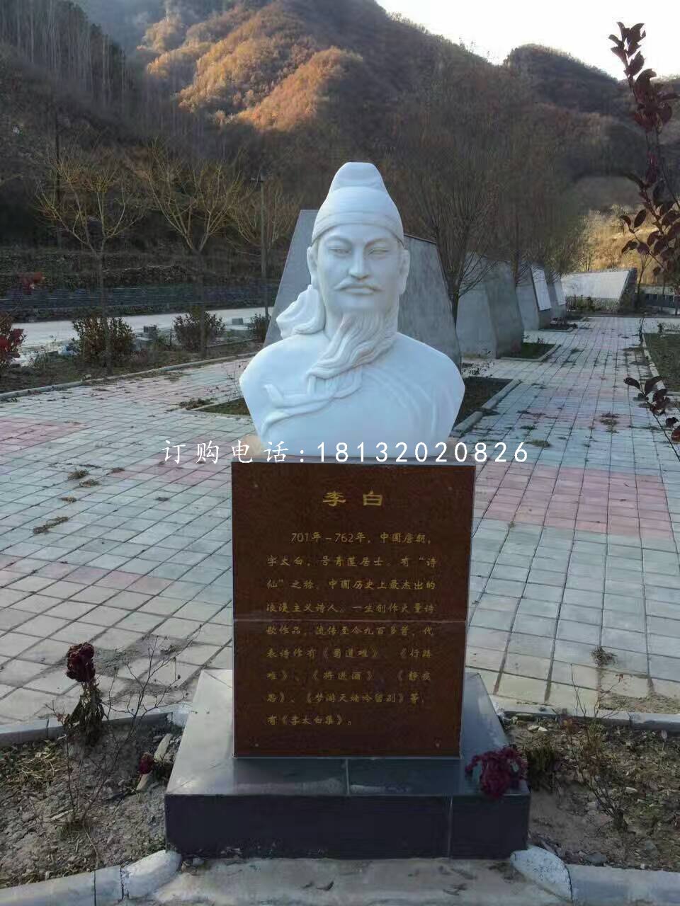 李白胸像石雕，古代诗人石雕 (2).jpg