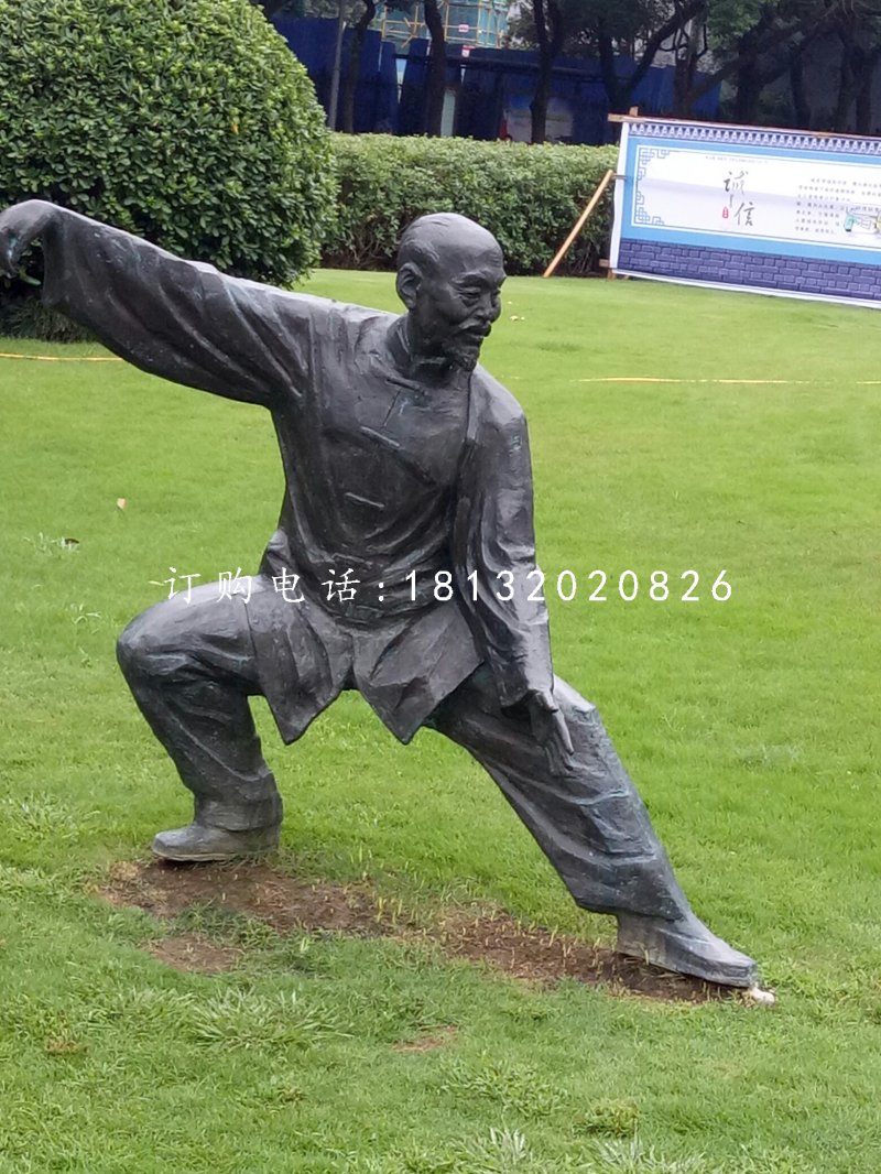 练太极拳的老人铜雕 人物铜雕 公园景观铜雕.jpg