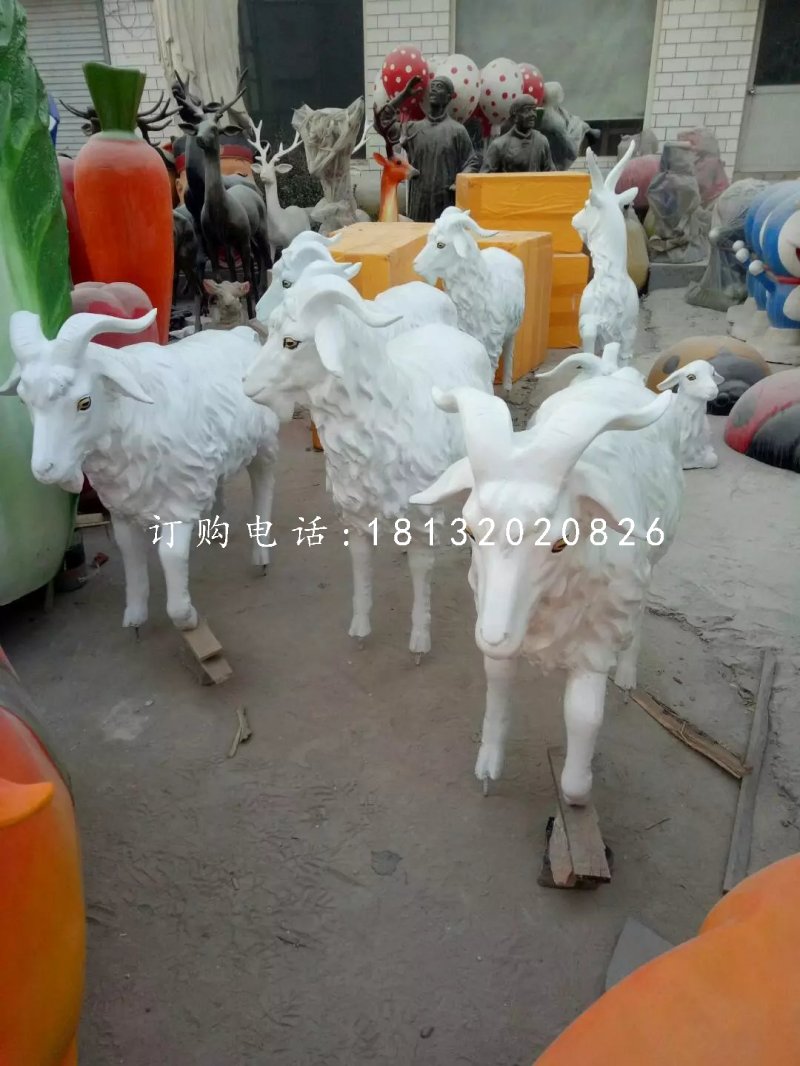 玻璃钢白山羊雕塑，动物雕塑 (1).jpg