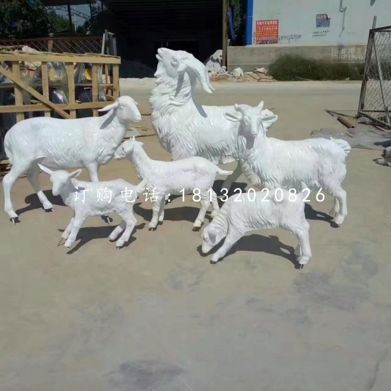 玻璃钢白山羊雕塑，公园动物雕塑 (2).jpg