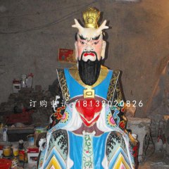 玻璃钢龙王 龙王庙彩绘神像雕塑