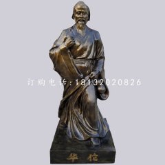 华佗人物雕塑，玻璃钢仿铜雕塑