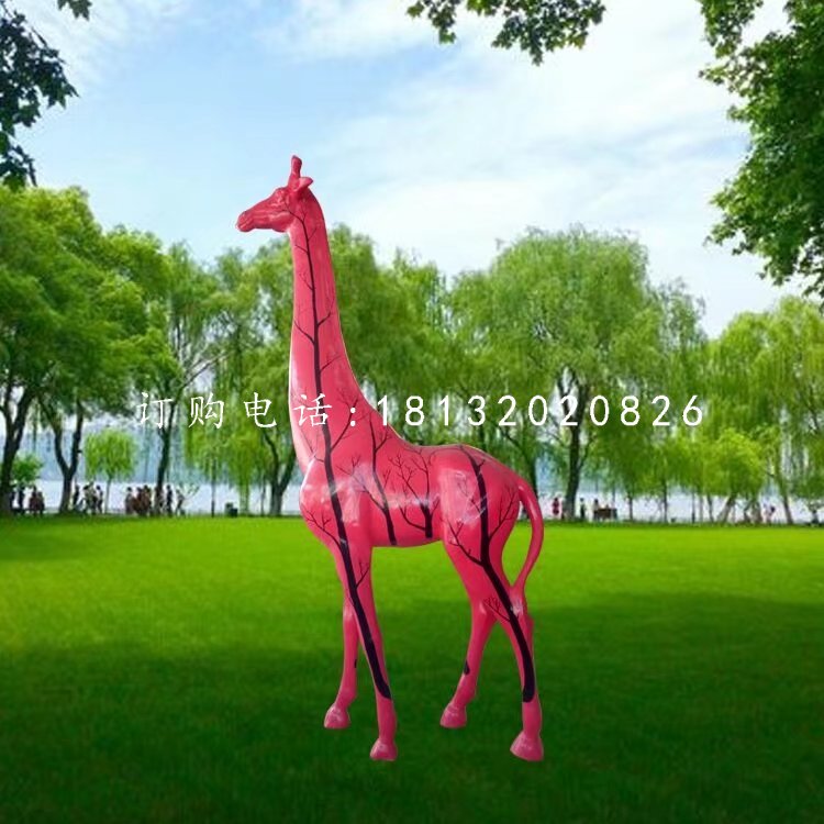彩绘动物雕塑，玻璃钢长颈鹿雕塑 (3).jpg
