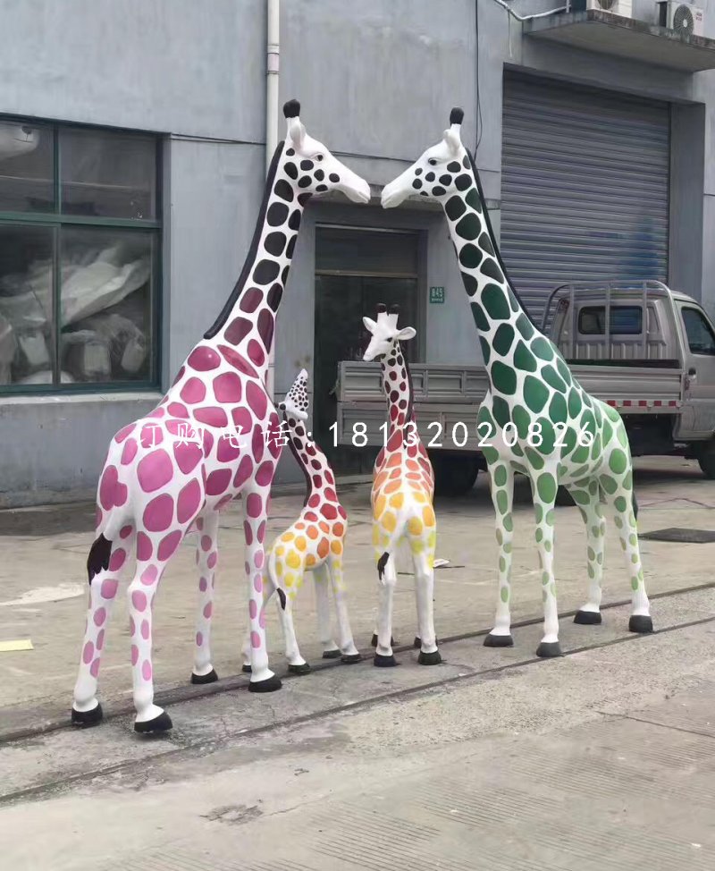 长颈鹿一家雕塑，玻璃钢彩色动物雕塑.jpg