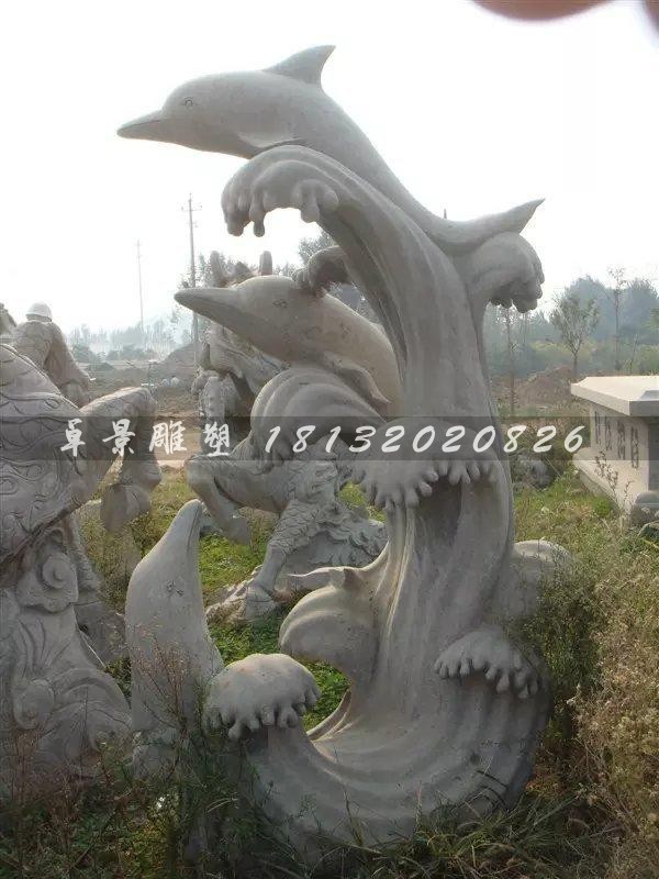 海浪海豚石雕公园动物雕塑.jpg