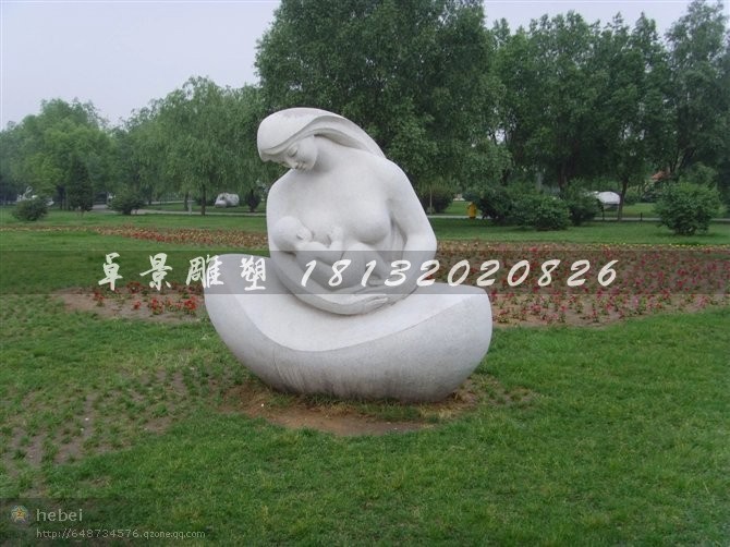 公园母爱石雕抽象人物景观雕塑 (2)
