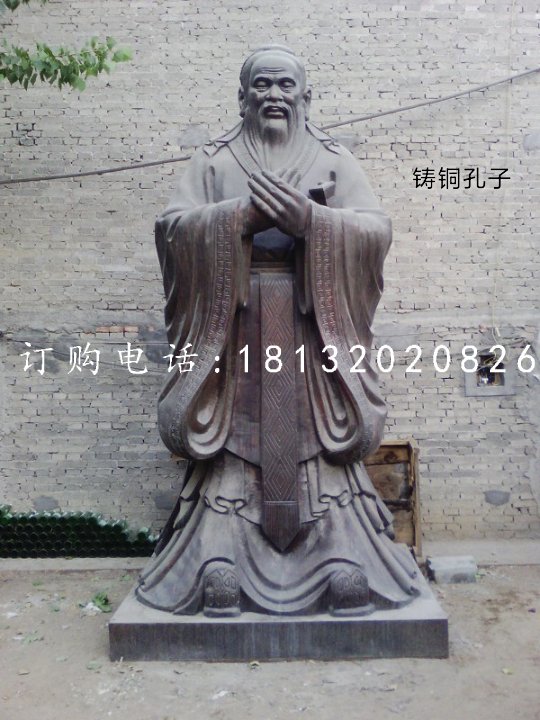 铸铜孔子，校园人物雕塑