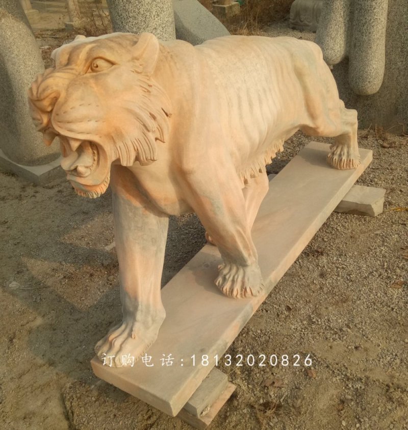 晚霞红老虎石雕，公园动物雕塑 (2)1.jpg