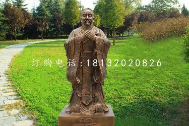 孔子铜雕,公园景观雕塑
