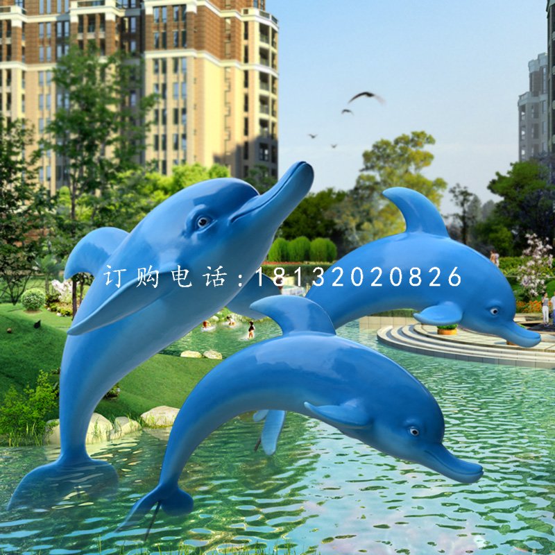 仿真海豚雕塑，玻璃钢海豚.jpg