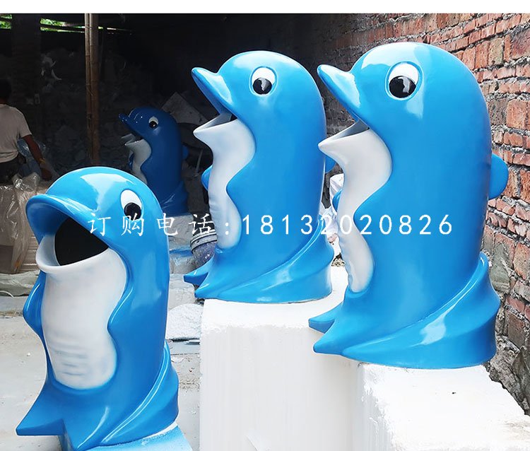 卡通海豚垃圾桶雕塑，玻璃钢垃圾桶 (2).jpg