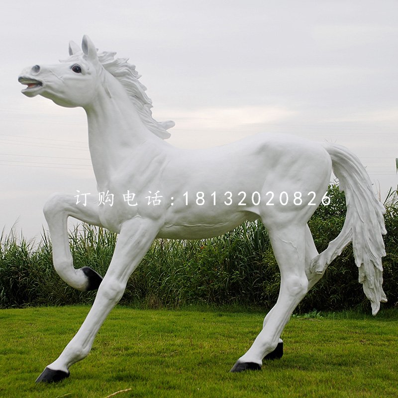 白马雕塑，玻璃钢仿真动物雕塑.jpg