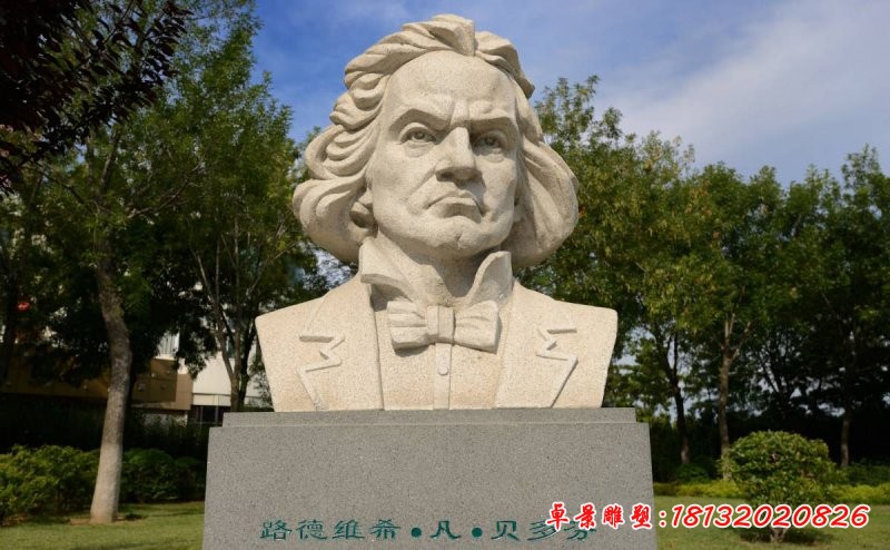 大理石贝多芬雕塑，西方音乐名人石雕[1][1]