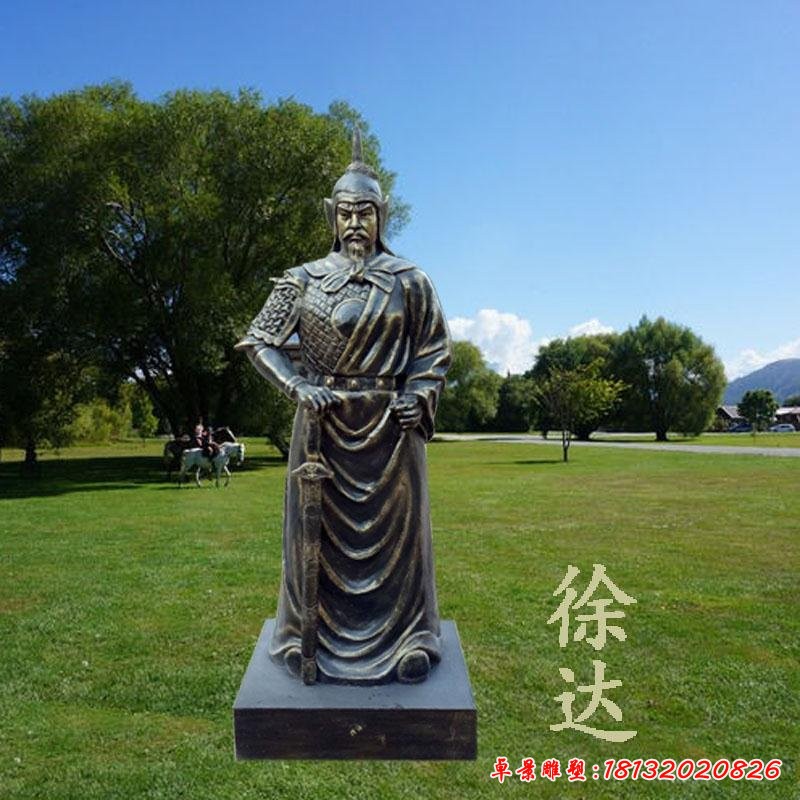 徐达雕塑，玻璃钢仿铜古代人物[1][1]