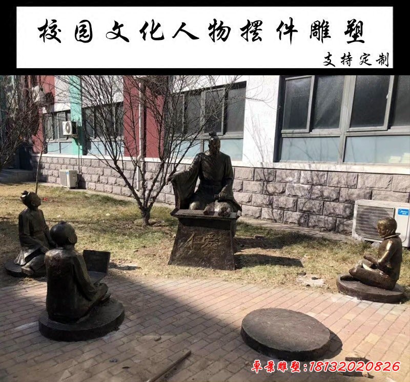 校园文化人物摆件雕塑，玻璃钢仿真人物雕塑[1][1]