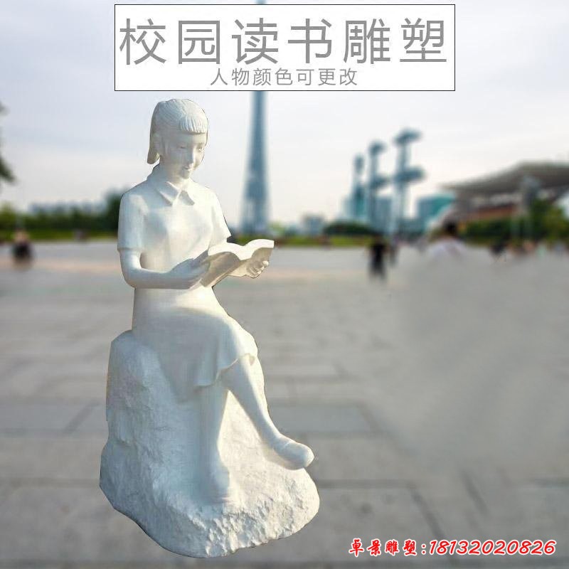 仿真校园读书广场景观雕塑，玻璃钢仿真人物雕塑[1][1]