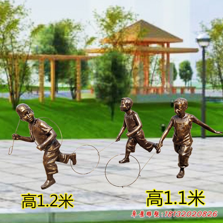 公园推铁环儿童铜雕