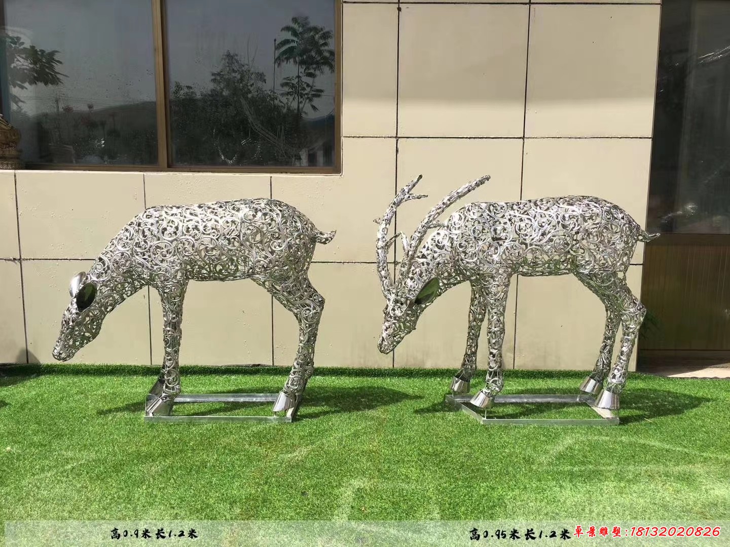 不锈钢镂空小鹿雕塑 