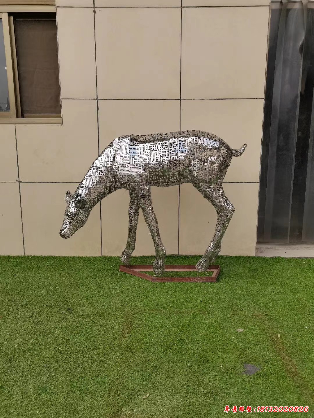 不锈钢镂空低头小鹿雕塑