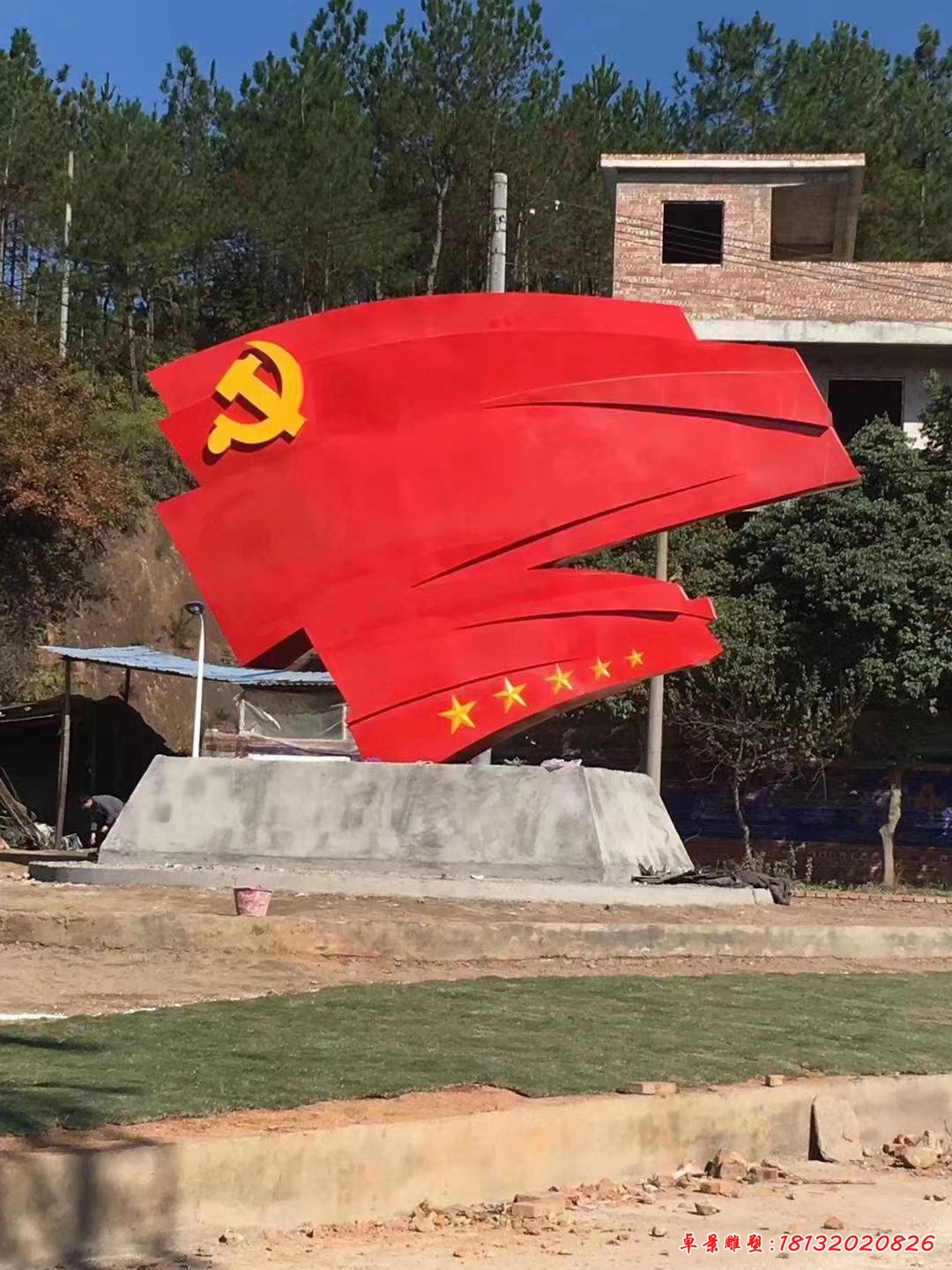 不锈钢党旗景观雕塑