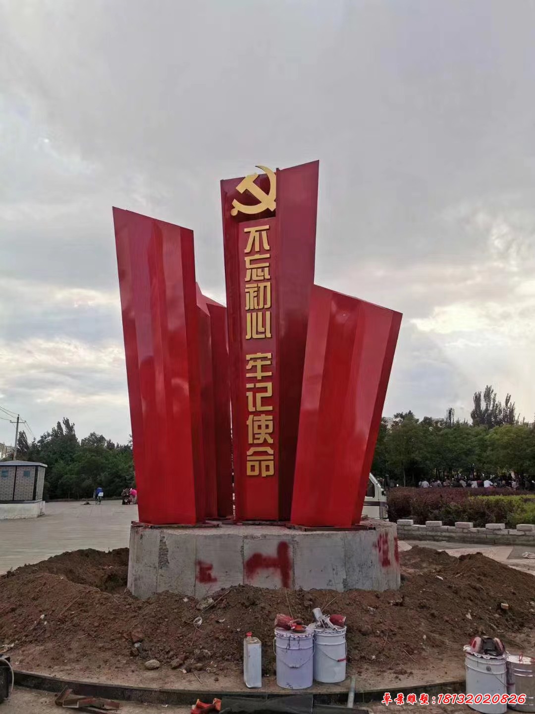 不锈钢不忘初心牢记使命党建雕塑