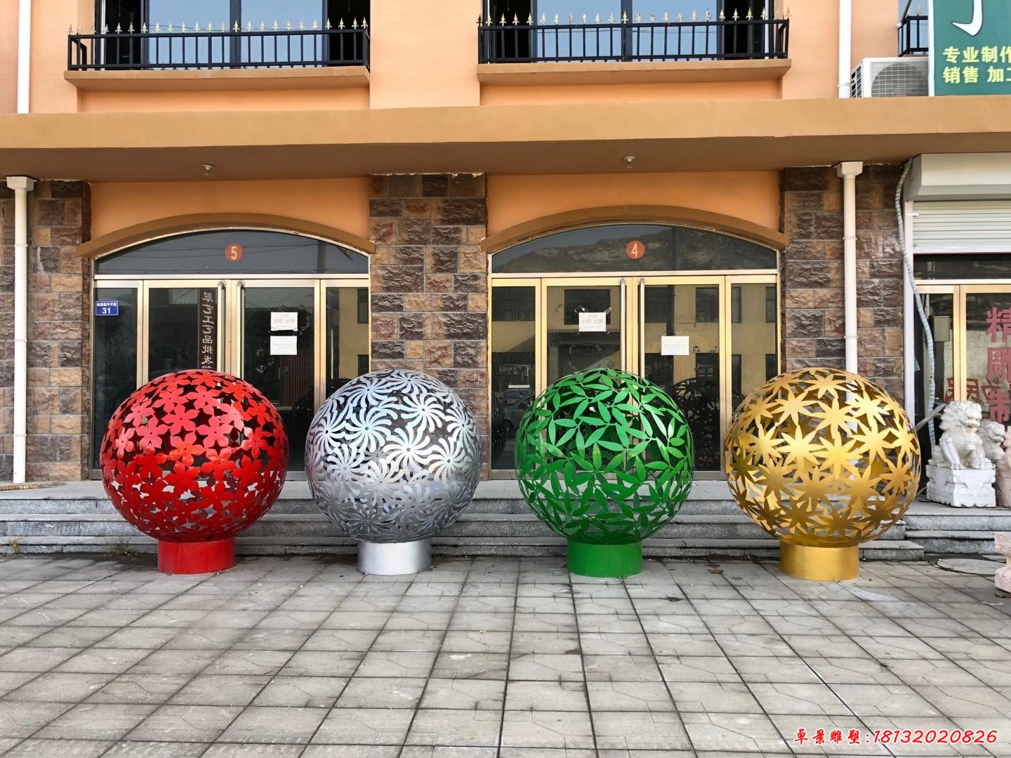 不锈钢梅兰竹菊镂空球雕塑