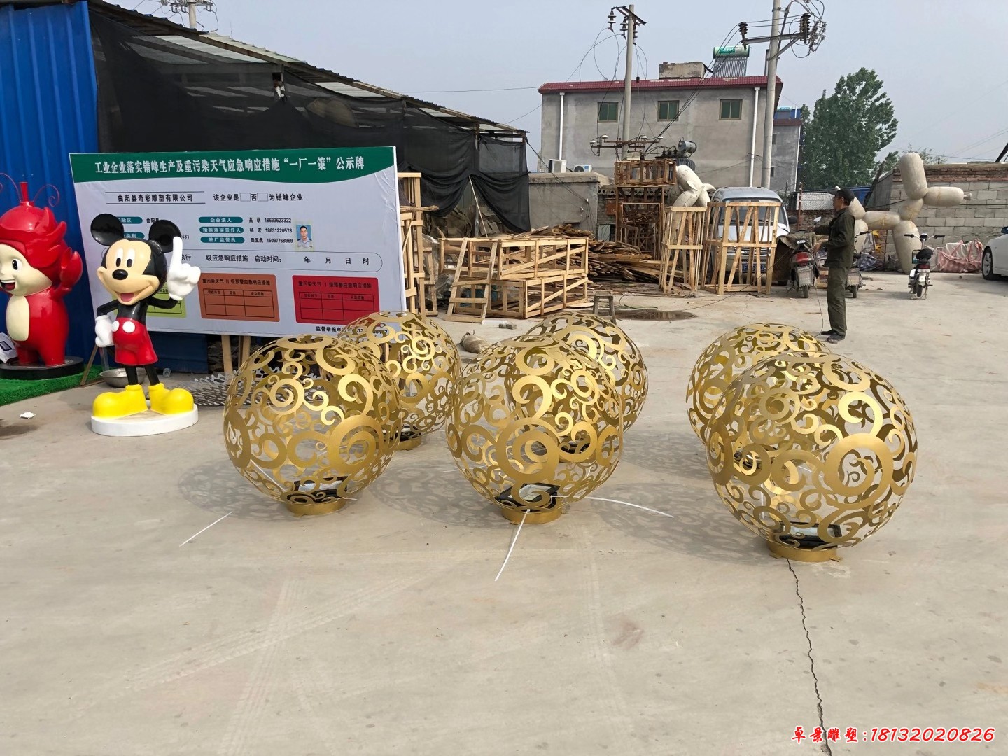 不锈钢金色镂空球雕塑