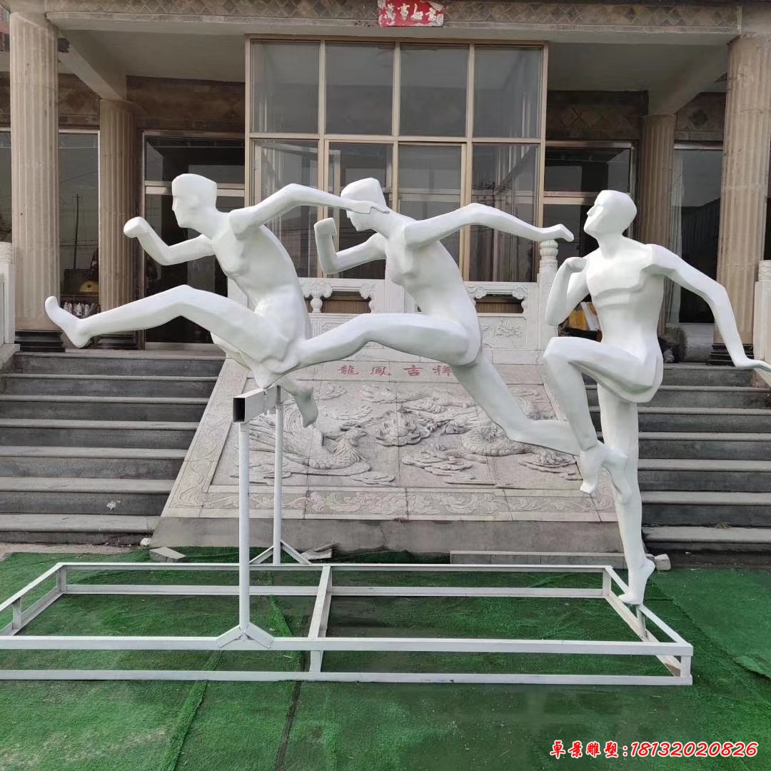 不锈钢喷漆人物跨栏雕塑