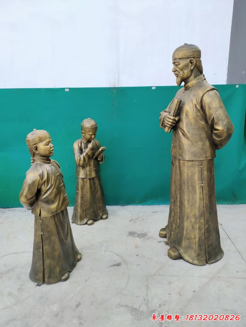 古代教书先生和儿童铜雕