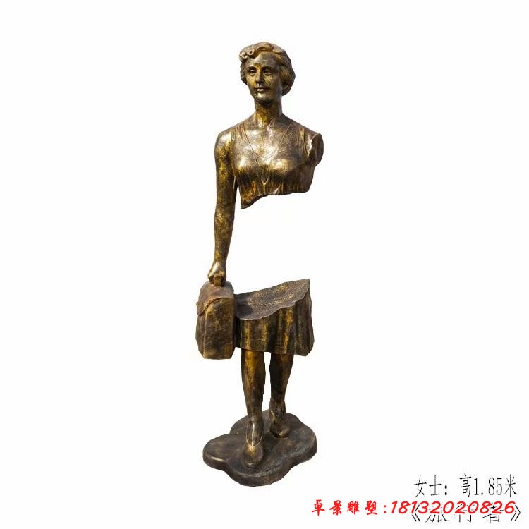 旅行的女人铜雕