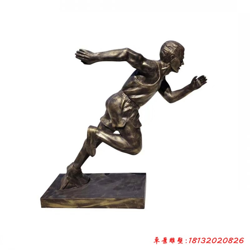 赛跑人物铜雕