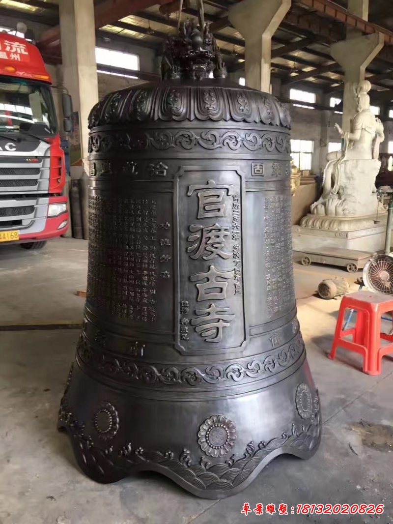 寺庙铸铜钟