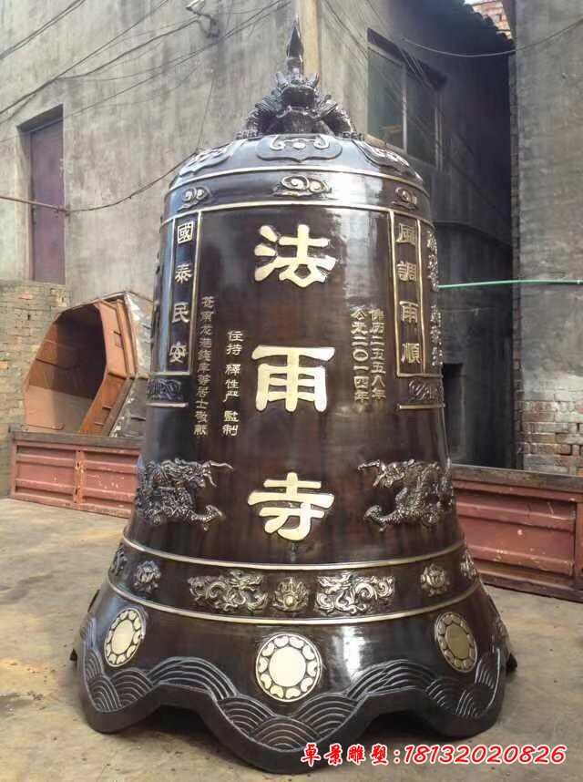 寺庙铜雕钟